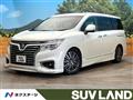 2017 Nissan Elgrand