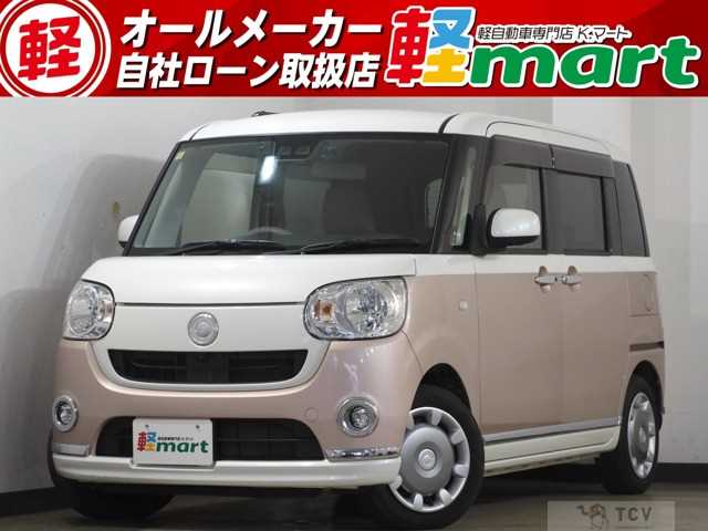 2019 Other All Other All