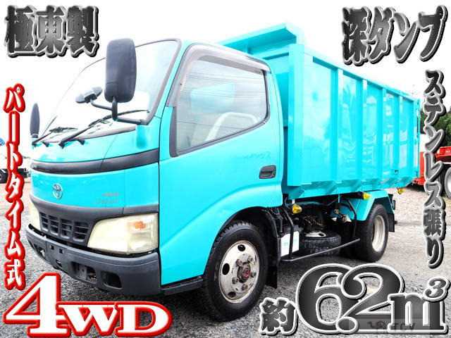 2004 Toyota Dyna Truck
