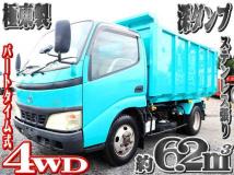2004 Toyota Dyna Truck