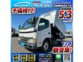 2009 Toyota Dyna Truck