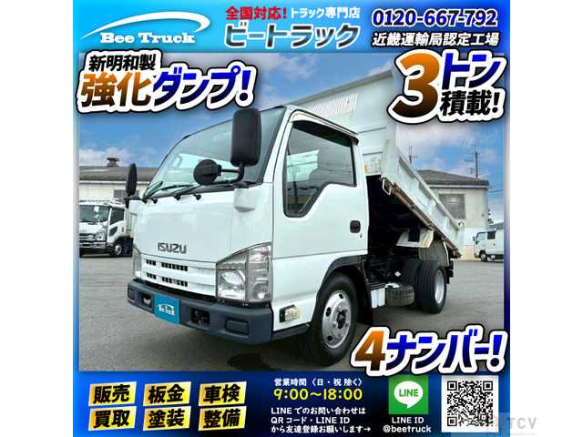 2010 Isuzu Isuzu Others