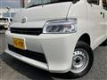 2025 Toyota Townace Van