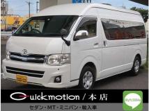 2012 Toyota Regiusace Van