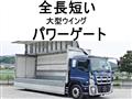 2013 Isuzu Isuzu Others