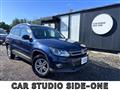 2013 Volkswagen Tiguan