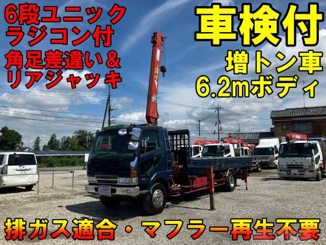 1999 Mitsubishi Fighter