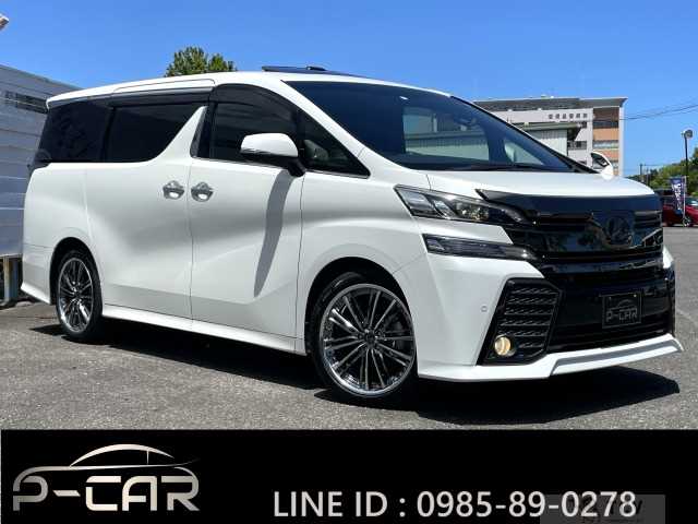 2017 Toyota Vellfire
