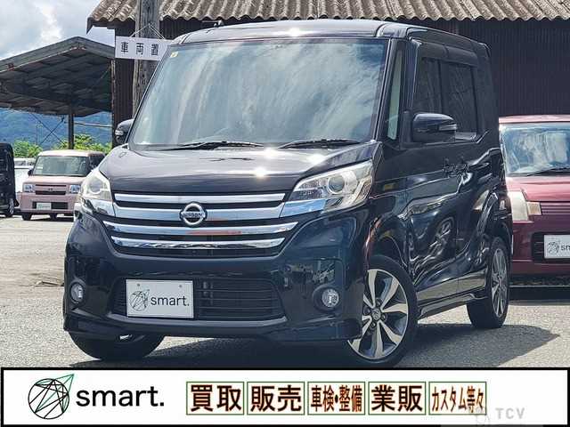 2014 Other All Other All