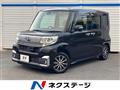2017 Daihatsu Tanto