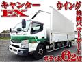 2016 Mitsubishi Canter