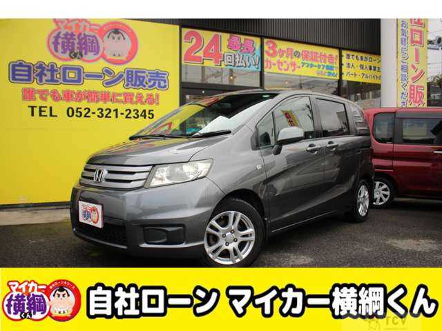 2010 Honda Freed