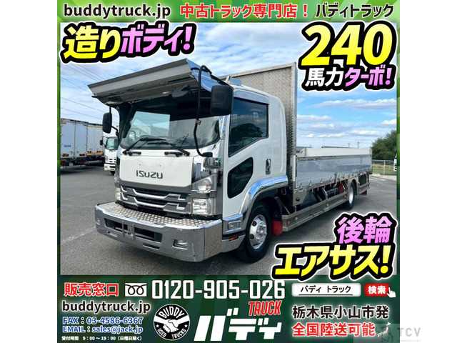2015 Isuzu Isuzu Others