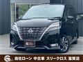 2020 Nissan Serena