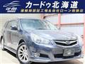 2012 Subaru Legacy Touring Wagon