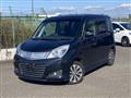 2014 Mitsubishi Delica