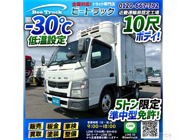 2014 Mitsubishi Canter