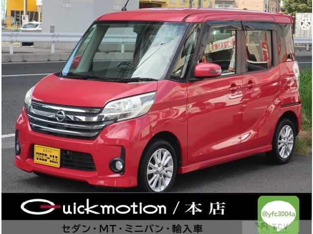 2014 Other All Other All