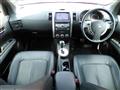2013 Nissan X-Trail