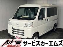 2024 Daihatsu Hijet Cargo