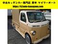 2008 Suzuki Carry Truck