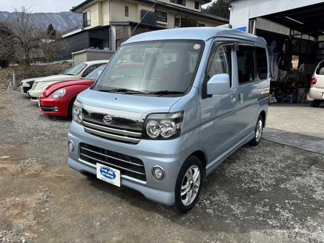 2006 Daihatsu Atrai Wagon