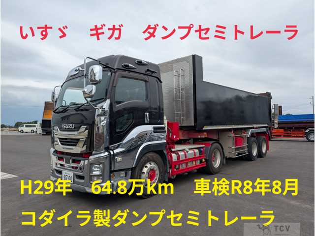 2017 Isuzu Isuzu Others