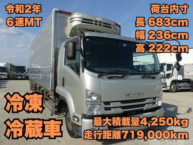2020 Isuzu Isuzu Others