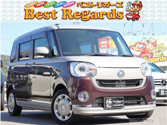 2017 Other All Other All