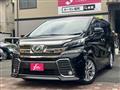 2017 Toyota Vellfire