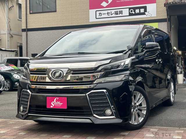 2017 Toyota Vellfire