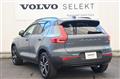2020 Volvo XC40