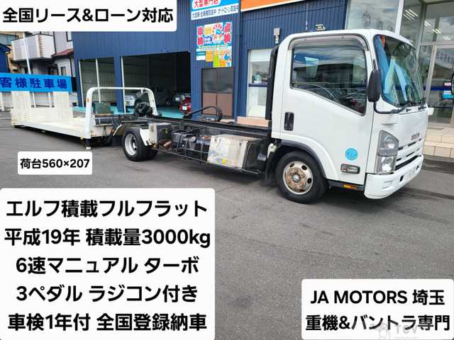 2007 Isuzu Isuzu Others