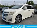2010 Nissan Elgrand