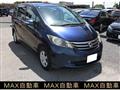 2009 Honda Freed
