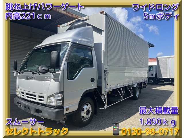 2006 Isuzu Isuzu Others