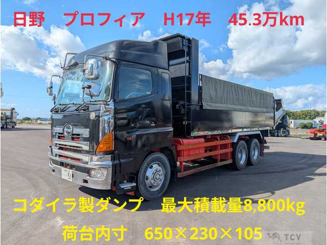 2005 Hino Hino Others