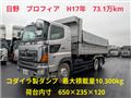 2005 Hino Hino Others