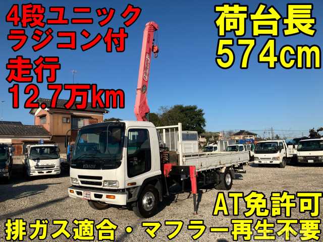 2003 Isuzu Isuzu Others