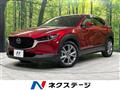 2022 Mazda Mazda Others