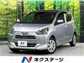 2020 Daihatsu Mira Es