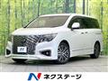 2022 Nissan Elgrand