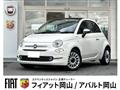 2022 Fiat 500
