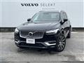 2022 Volvo XC90