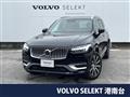 2022 Volvo XC90