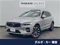 2023 Volvo XC60