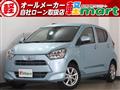 2017 Daihatsu Mira