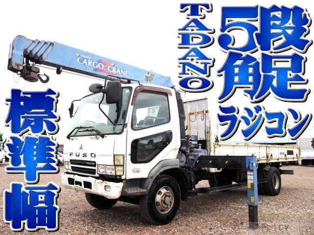 2004 Mitsubishi Fighter