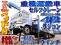 2015 Hino Hino Others