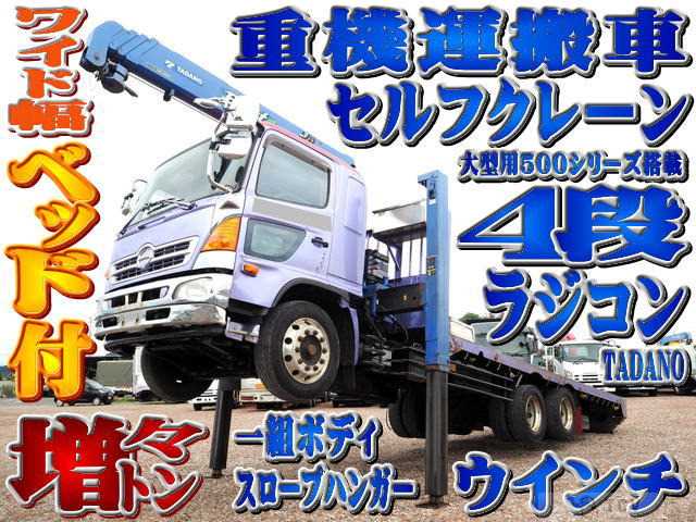 2015 Hino Hino Others
